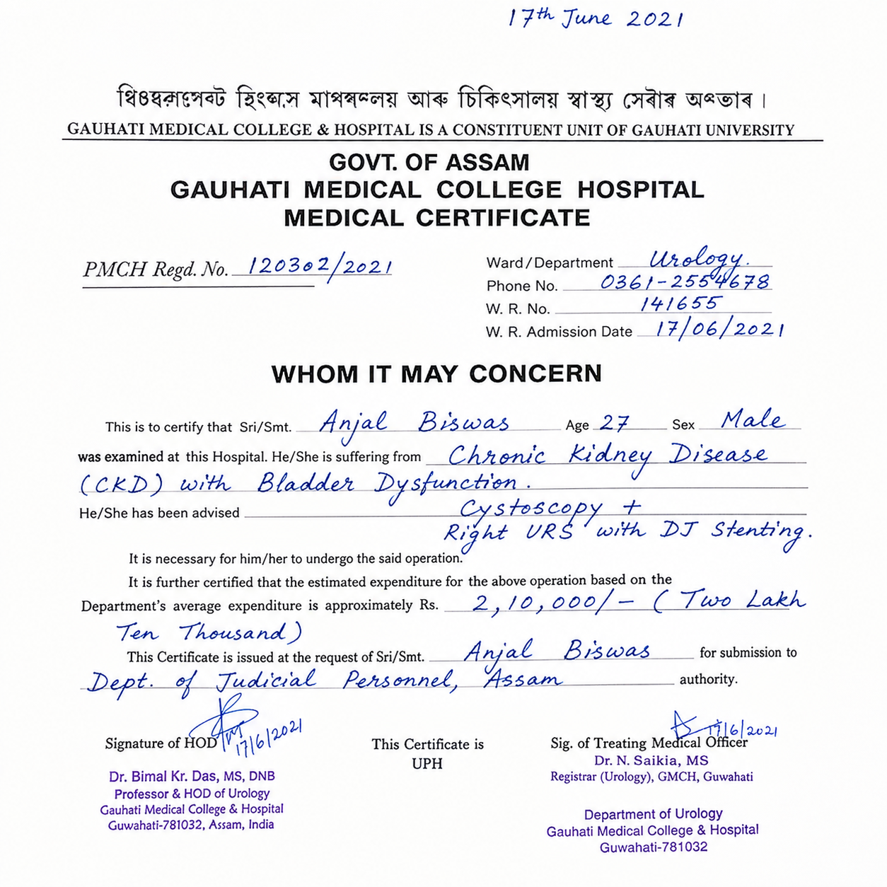 Gauhati Medical College Hospital medical certificate