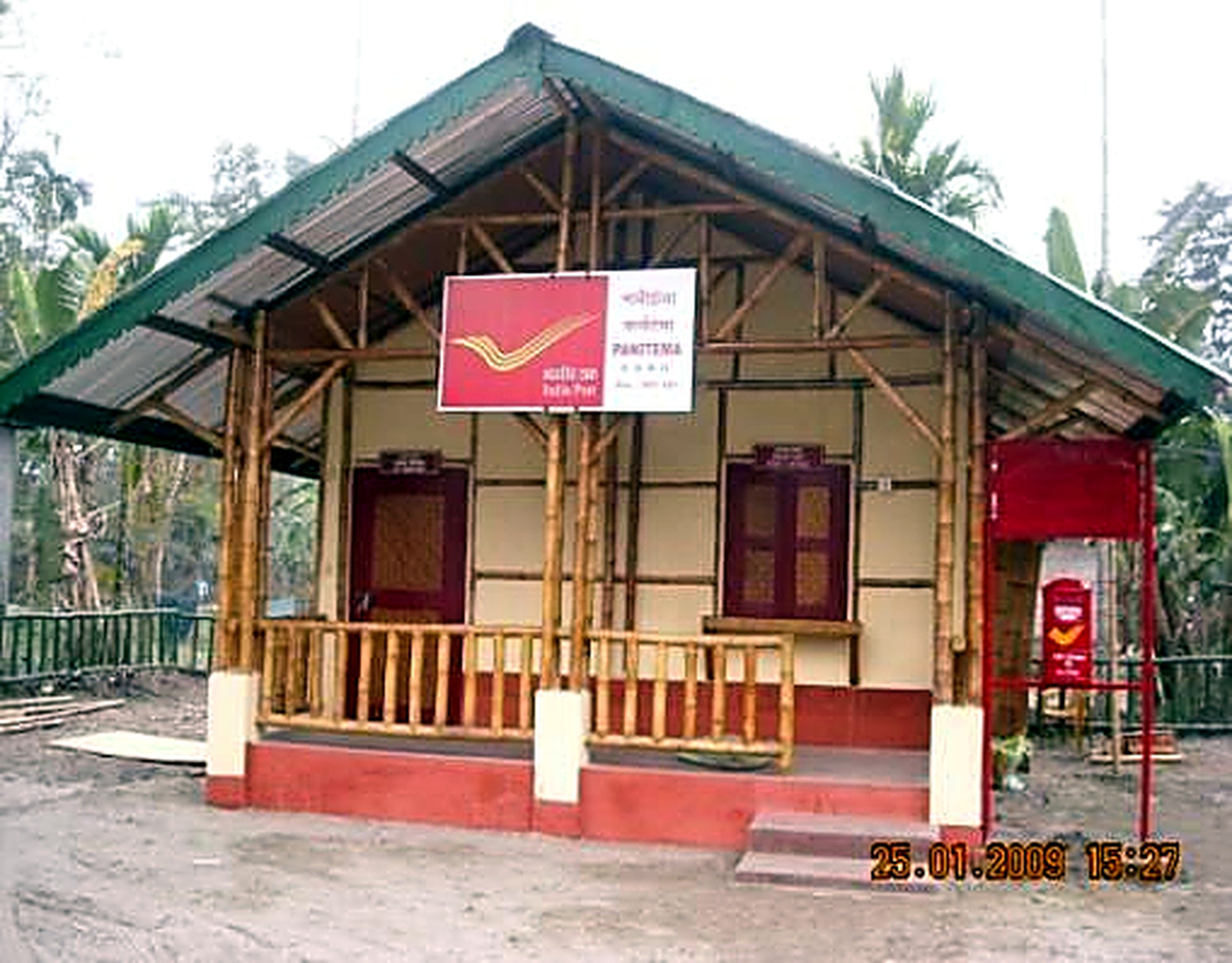 Post office bamboo construction, Guwahati